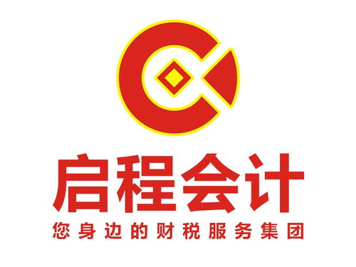 圖 長葛變更公司 長葛食品經營許可證 長葛審計報告 許昌工商注冊 許昌列表網