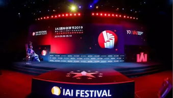 挑戰(zhàn)不確定,創(chuàng)見2019 藍標傳媒斬獲iai國際廣告獎多項