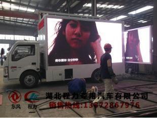 LED宣傳車 移動廣告傳媒的創新力量